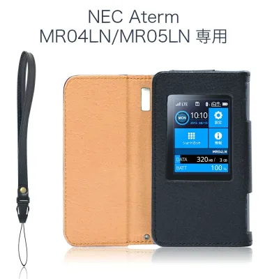 LOE(ロエ) Aterm MR05LN / MR04LN ケース モバイルルーター高級PUレザー仕様 保護フィルム 付(LOE(ロエ)0230-F)