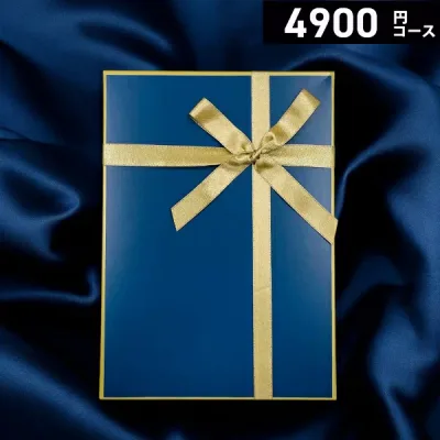 【高評価★4.77】グランチョイスギフト4900円コース カタログギフト 引き出物 内祝い 出産内祝い 結婚内祝い ギフト 香典返し 法要 快気祝い 快気内祝い 新築内祝い お祝い返し お祝い お礼 御礼 御挨拶 定番 記念品 お中元 御中元 グルメ