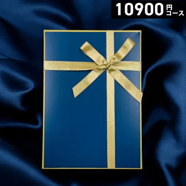 【高評価★4.70】グランチョイスギフト10900円コース カタログギフト 引き出物 内祝い 出産内祝い 結婚内祝い ギフト 香典返し 法要 快気祝い 快気内祝い 新築内祝い お祝い お礼 御礼 御挨拶 記念品 グルメ 10000円
