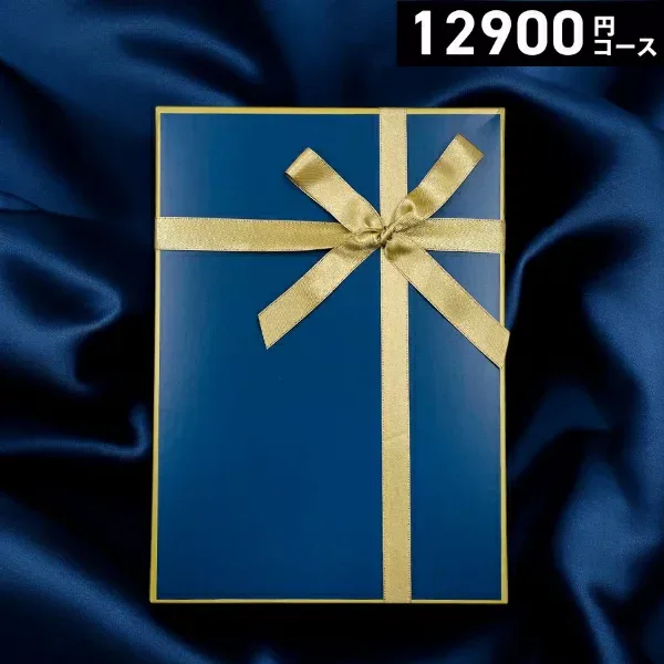 【ポイント10倍】【高評価★4.67】グランチョイスギフト12900円コース カタログギフト 引き出物 内祝い 出産内祝い 結婚内祝い ギフト 香典返し 法要 快気祝い 快気内祝い 新築内祝い お祝い返し お祝い お礼 御礼 御挨拶 定番 記念品 お中元 御中元 グルメ おしゃれ