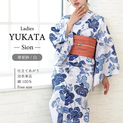 プレタ 浴衣 綿100% レディース 高級 高品質 浴衣 単品 華更紗 柄 白 和装 着物 夏 イベント フェス 祭り 花火 盆踊り 和服 町歩き 撮影 日本 プレゼント ギフト 縁日 納涼 観光 (wa010) 13647746