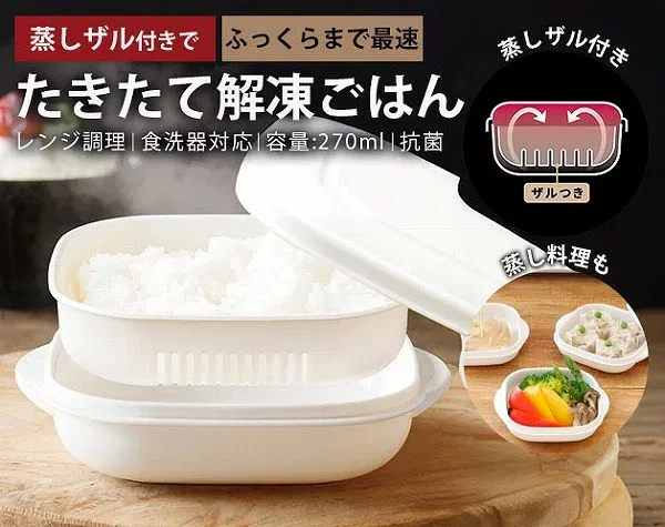 たきたて解凍ごはん 3P