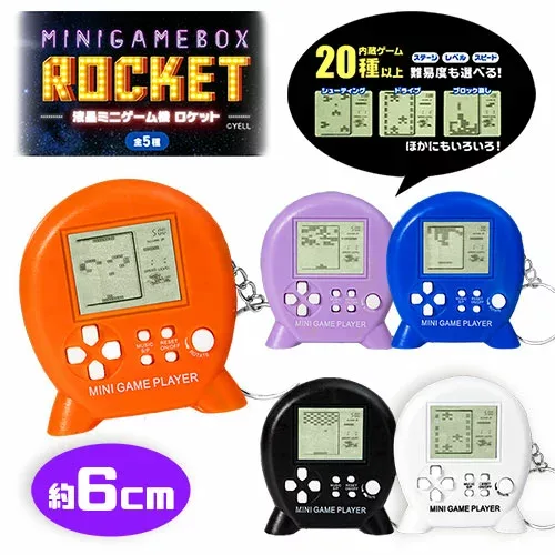 送料無料【液晶 ミニ ゲーム機 キーホルダー ROCKET 6cm】おもしろ雑貨 ゲームウォッチ 景品 粗品 携帯 GAME 暇つぶし ミニゲーム 携帯 ポータブル ボケ防止 ボタン電池 携帯ゲーム 平成レトロ レトロ テトリス ブロックくずし シューティング ゲーム