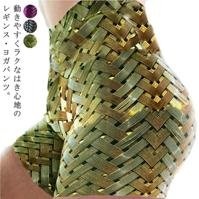 レディース ヨガウェア プリント パンツ ショートパンツ ストレッチ ヨガパンツ レギンス タイツ 3分丈 ヒップアップ効果 ハイウエスト ヨガタイツ ニット ヨガタイツ レギンス ヨガ フィットネス トレーニング スポーツ パンツ 美尻