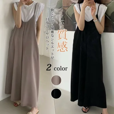 オールインワン レディース サロペット パンツ Vネック ワイドパンツ オーバーオール ポケット付き ズボン 大きいサイズ ボトムス 体型カバー 可愛い 通勤 春 夏