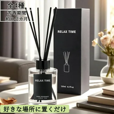 リードディフューザーフレグランスディフューザー無火・電源不要シトラスノートクリアボトルミニマルデザインルームフレグランス消臭リラックス寝室・トイレ・オフィスおしゃれインテリアギフト
