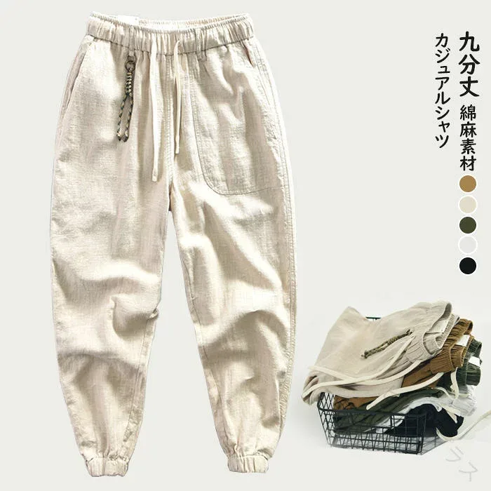 綿麻素材メンズパンツロングパンツ綿麻パンツ無地涼しい長ズボンリネンパンツチノパンツウエスト紐調節ヒモあり5色カジュアルパンツ普段着若者男性ボトムス夏物春秋