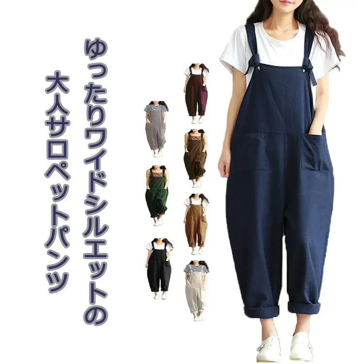 送料無料 大きいサイズ ゆったり ワイドパンツ キャミサロペット 無地 体型カバー レディース 春夏秋 カジュアル オールインワン 通学 ナチュラル 通勤 シンプル ポケット付き オーバーオール 20代 春夏 サロペット 30代 40代 50代