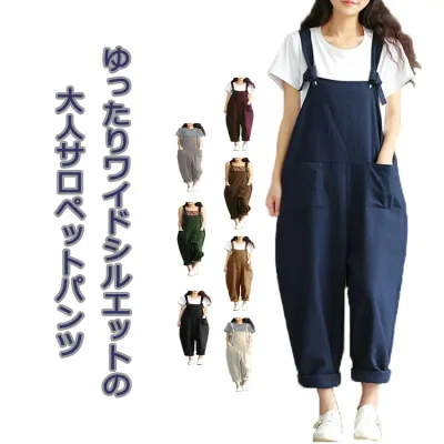 送料無料 大きいサイズ ゆったり ワイドパンツ キャミサロペット 無地 体型カバー レディース 春夏秋 カジュアル オールインワン 通学 ナチュラル 通勤 シンプル ポケット付き オーバーオール 20代 春夏 サロペット 30代 40代 50代