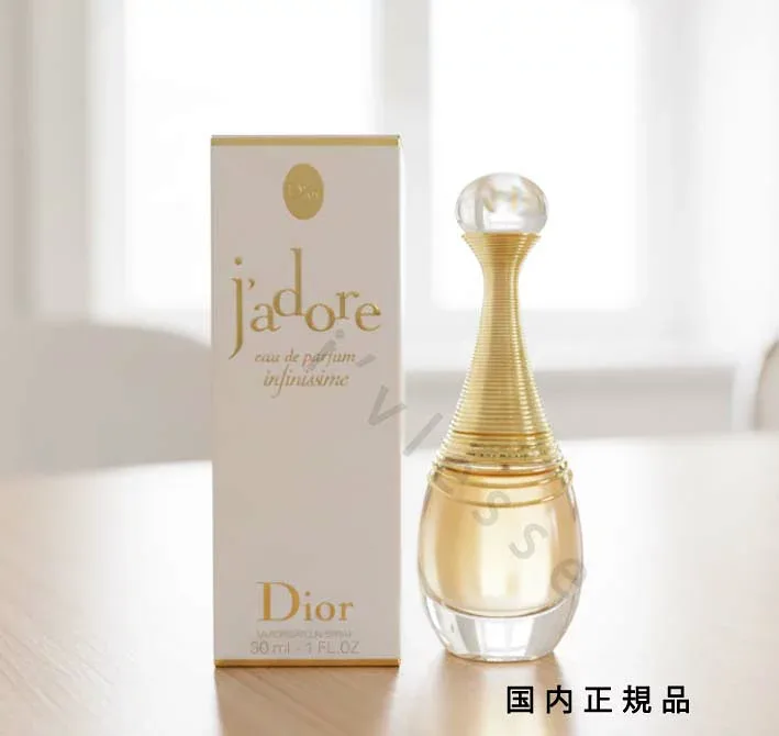 (10時までのご注文当日発送)(休業日除く)国内正規品 DIOR ディオール ジャドール インフィニッシム 50mL