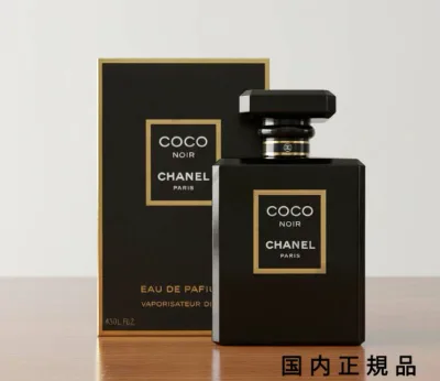 (10時までのご注文当日発送)(休業日除く)国内正規品 CHANEL シャネル ココ ヌワール オードゥ パルファム(ヴァポリザター)50ml