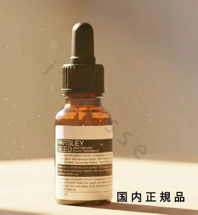 (10時までのご注文当日発送)(休業日除く)国内正規品 Aesop イソップ パセリ フェイシャル トリートメント 15mL 巾着付き