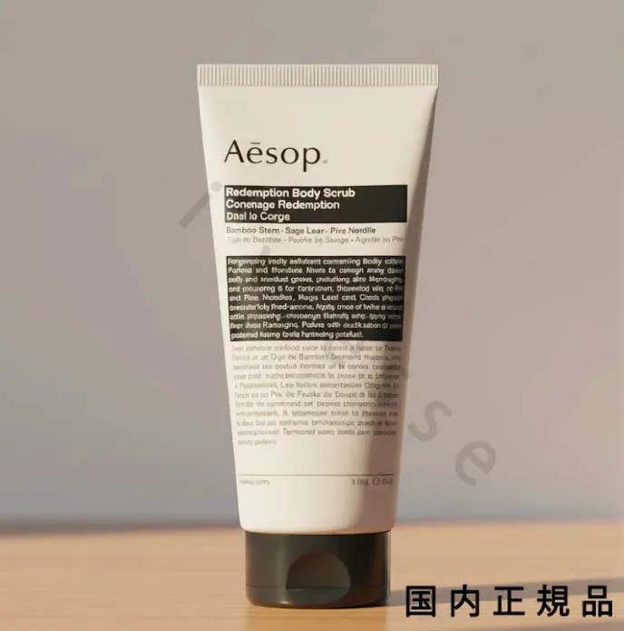 (10時までのご注文当日発送)(休業日除く)国内正規品 Aesop イソップ レデンプション ボディスクラブ 180mL 巾着付き