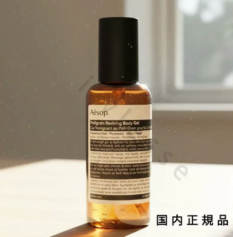 (10時までのご注文当日発送)(休業日除く)国内正規品 Aesop イソップ プチグレン ボディジェル 150mL 巾着付き