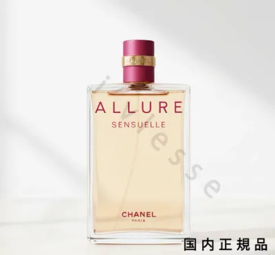 (10時までのご注文当日発送)(休業日除く)国内正規品 シャネル CHANEL アリュール センシュエル オードゥ パルファム(ヴァポリザター)50ml