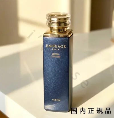 (10時までのご注文当日発送)(休業日除く)国内正規品 アルビオン エクシア アンベアージュ エクストラローション 200ml