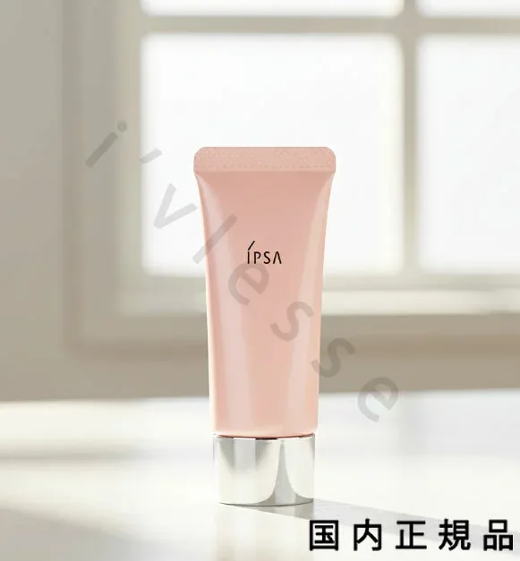 (10時までのご注文当日発送)(休業日除く)【国内正規品】ipsa イプサ コントロールベイスe (ピンク) (イエロー)(ブルー)20g/SPF25・PA++/化粧下地