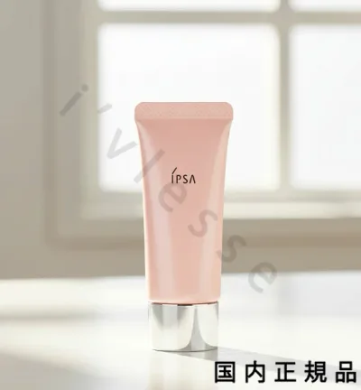 (10時までのご注文当日発送)(休業日除く)【国内正規品】ipsa イプサ コントロールベイスe (ピンク) (イエロー)(ブルー)20g/SPF25・PA++/化粧下地