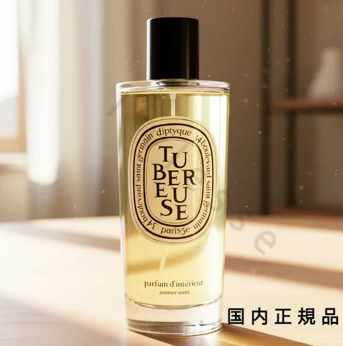 (10時までのご注文当日発送)(休業日除く)【国内正規品】Diptyque ディプティック ルームスプレー テュベルーズ Tubéreuse 150mL