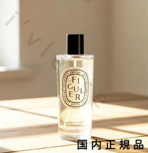 (10時までのご注文当日発送)(休業日除く)【国内正規品】Diptyque ディプティック ルームスプレー フィギエ Figuier 150mL
