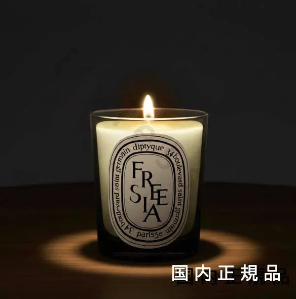 (10時までのご注文当日発送)(休業日除く)【国内正規品】Diptyque ディプティック クラシックキャンドル フリージア 190g/燃焼時間約60時間/キャンドル