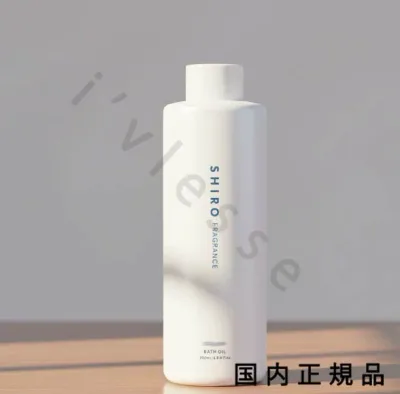 (10時までのご注文最短当日発送)(休業日除く)国内正規品 SHIRO シロ ホワイトリリー バスオイル 200mL