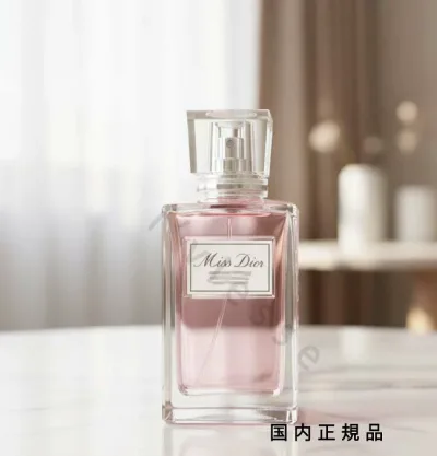 (10時までのご注文当日発送)(休業日除く)国内正規品DIOR ディオール ミス ディオール シルキー ボディ ミスト 100mL/ボディ用化粧品