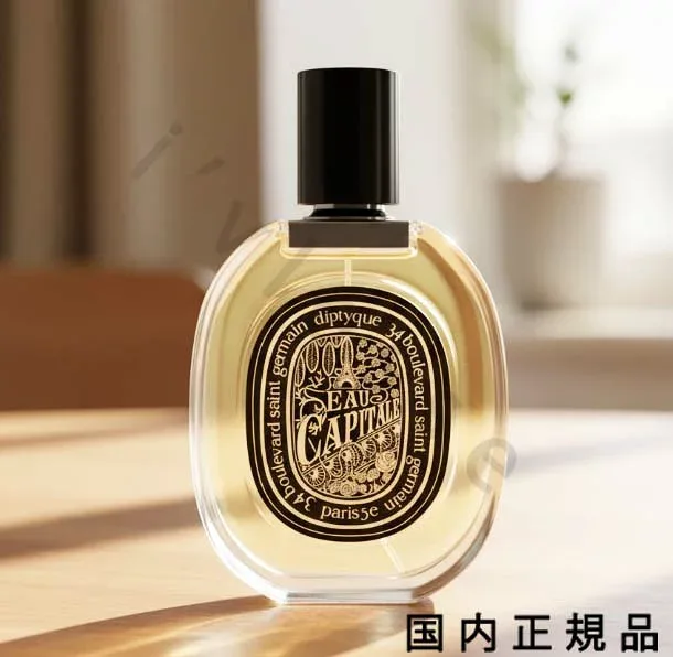 (10時までのご注文当日発送)(休業日除く)国内正規品 Diptyque ディプティック オードパルファン オー キャピタル 75mL/フレグランス