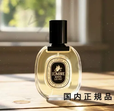 (10時までのご注文当日発送)(休業日除く)国内正規品 Diptyque ディプティック オードトワレ ロンブル ダン ロー L’OMBRE DANS L’EAU 100mL