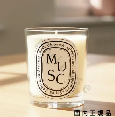 (10時までのご注文最短当日発送)(休業日除く)国内正規品 Diptyque ディプティック キャンドル ムスク Musc 190g/燃焼時間約60時間/キャンドル