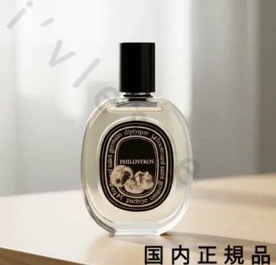 (10時までのご注文当日発送)(休業日除く)【国内正規品】Diptyque ディプティック オードパルファン フィロシコス PHILOSYKOS 75mL/フレグランス