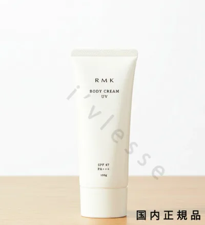 (10時までのご注文当日発送)(休業日除く)国内正規品 アールエムケー(RMK)ボディクリームUV 100g/SPF47・PA+++/日中用ボディクリーム