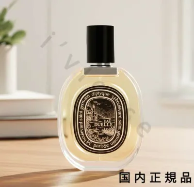 (10時までのご注文当日発送)(休業日除く)【国内正規品】Diptyque ディプティック オードパルファン オーデュエル EAU DUELLE 75mL/フレグランス