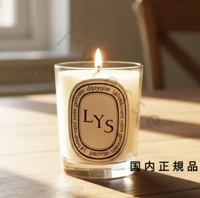 (10時までのご注文当日発送)(休業日除く)【国内正規品】Diptyque ディプティック クラシックキャンドル リス 190g/燃焼時間約60時間/キャンドル