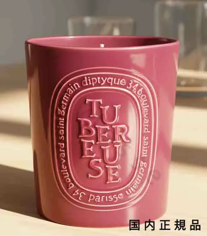 (10時までのご注文最短当日発送)(休業日除く)【国内正規品】Diptyque ディプティック ラージ キャンドル (テュベルーズ)TUBÉREUSE 600g/燃焼時間約90時間/キャンドル