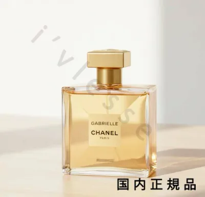 (10時までのご注文当日発送)(休業日除く)国内正規品 シャネル CHANEL ガブリエル シャネル オードゥ パルファム (ヴァポリザター) 50 ml