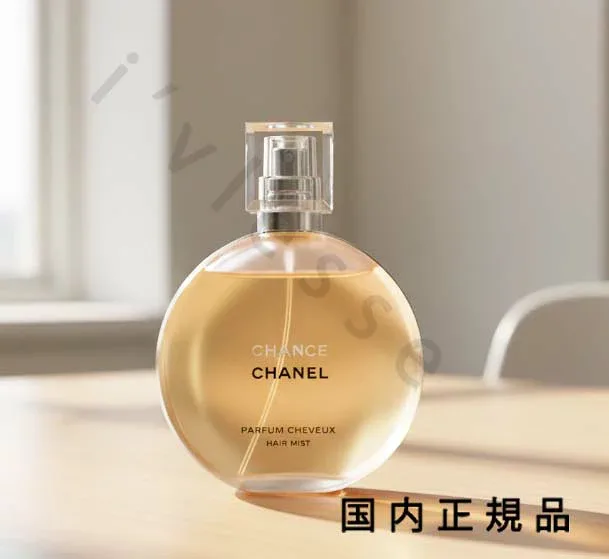 (10時までのご注文当日発送)(休業日除く)国内正規品 シャネル CHANEL チャンス ヘア ミスト 35ml