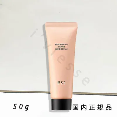 (10時までのご注文当日発送)(休業日除く)国内正規品 エスト(est)ブライトニング リペア ハンドセラム 50g/ハンドクリーム
