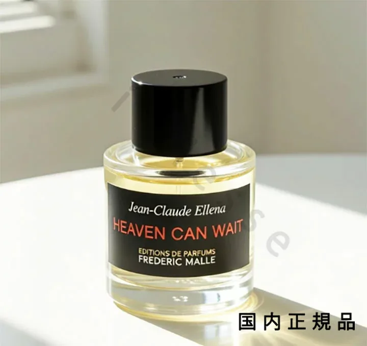 (10時までのご注文当日発送)(休業日除く)国内正規品 フレデリック マル(FREDERIC MALLE) ヘブン キャン ウェイト 50mL/オードパルファム