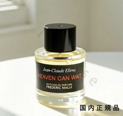 (10時までのご注文当日発送)(休業日除く)国内正規品 フレデリック マル(FREDERIC MALLE) ヘブン キャン ウェイト 50mL/オードパルファム
