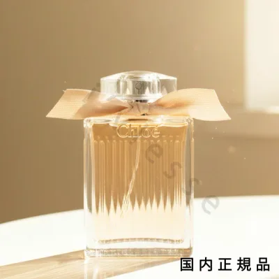 (10時までのご注文最短当日発送)(休業日除く)国内正規品 クロエ(Chloé) クロエ オードパルファム 75mL/オードパルファム