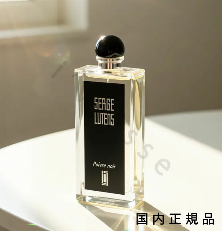 (10時までのご注文当日発送)(休業日除く)国内正規品 セルジュ・ルタンス(SERGE LUTENS)POIVRE NOIR/ポワーブルノワール 100mL/オードパルファム
