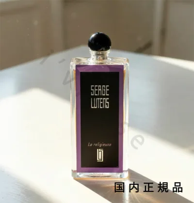 (10時までのご注文当日発送)(休業日除く)国内正規品 セルジュ・ルタンス(SERGE LUTENS)La religieuse/ラルリジューズ 50mL/オードパルファム