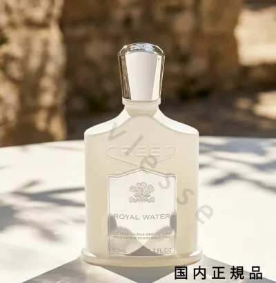 (10時までのご注文当日発送)(休業日除く)国内正規品 クリード CREED ロイヤル ウォーター オーデパルファム 100mL