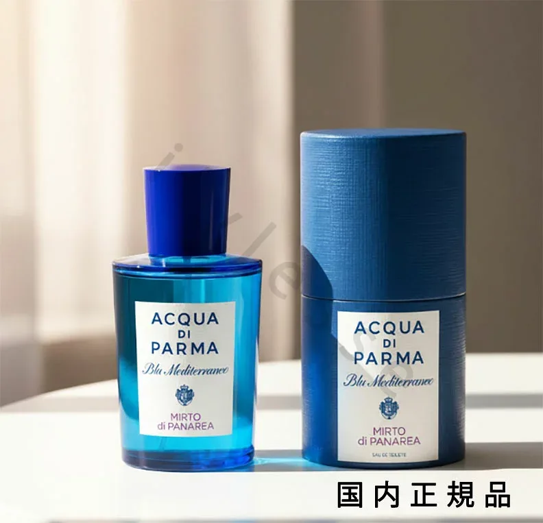 (10時までのご注文当日発送)(休業日除く)国内正規品 アクア ディ パルマ(ACQUA DI PARMA)アクア ディ パルマ ブルー メディテラネオ ミルト オーデトワレ 100mL