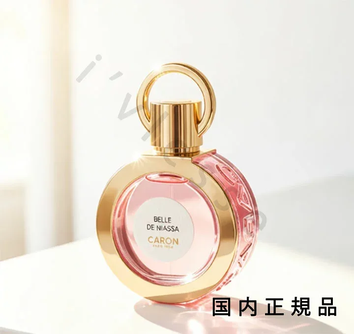 (10時までのご注文当日発送)(休業日除く)国内正規品 キャロン(CARON) ベル・ド・ニアッサ オードパルファン 50mL