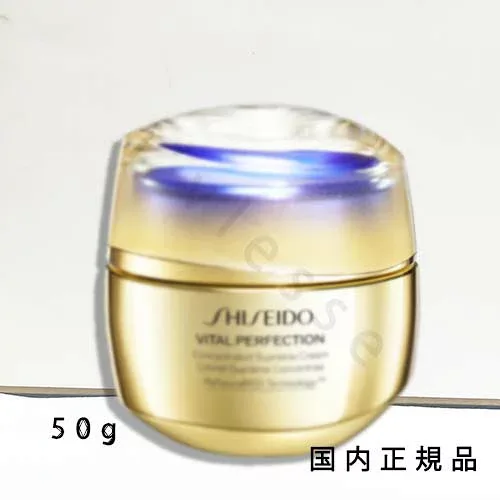 (10時までのご注文当日発送)(休業日除く)国内正規品 shiseido 資生堂 バイタルパーフェクション シュプリームクリーム コンセントレート 50g/クリーム
