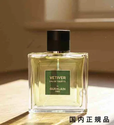 (10時までのご注文当時発送)(休業日除く)「国内正規品」ゲラン GUERLAIN メンズ フレグランス ベチバー オーデトワレ 100ml/メンズ フレグランス