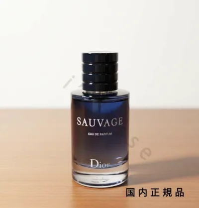 (10時までのご注文当日発送)(休業日除く)国内正規品 DIOR ディオール ソヴァージュ オードゥ パルファン 60mL