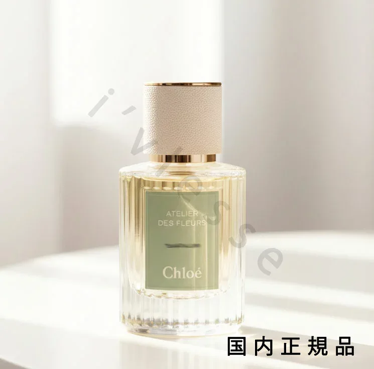 (10時までのご注文最短当日発送)(休業日除く)国内正規品 クロエ(Chloé)アトリエ デ フルール オードパルファム イモーテル 50mL